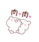 大好きな❤へ送る「日常」（個別スタンプ：24）