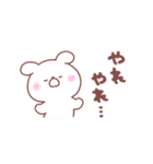 大好きな❤へ送る「日常」（個別スタンプ：26）