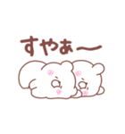 大好きな❤へ送る「日常」（個別スタンプ：28）