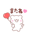 大好きな❤へ送る「日常」（個別スタンプ：32）