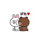 飛び出す！コニー＆フレンズ_ラブB（個別スタンプ：3）