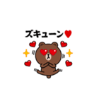 飛び出す！コニー＆フレンズ_ラブB（個別スタンプ：14）
