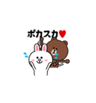 飛び出す！コニー＆フレンズ_ラブB（個別スタンプ：22）