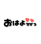 シンプル言葉♡メッセージ（個別スタンプ：1）