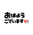 シンプル言葉♡メッセージ（個別スタンプ：2）