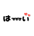 シンプル言葉♡メッセージ（個別スタンプ：3）