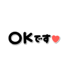 シンプル言葉♡メッセージ（個別スタンプ：4）