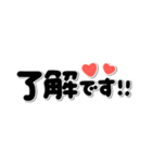 シンプル言葉♡メッセージ（個別スタンプ：5）