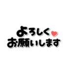 シンプル言葉♡メッセージ（個別スタンプ：6）