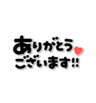 シンプル言葉♡メッセージ（個別スタンプ：8）