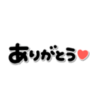 シンプル言葉♡メッセージ（個別スタンプ：9）