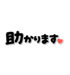 シンプル言葉♡メッセージ（個別スタンプ：14）
