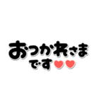 シンプル言葉♡メッセージ（個別スタンプ：15）