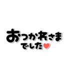シンプル言葉♡メッセージ（個別スタンプ：16）
