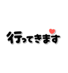 シンプル言葉♡メッセージ（個別スタンプ：17）