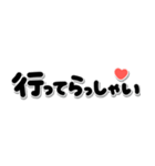 シンプル言葉♡メッセージ（個別スタンプ：18）