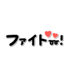 シンプル言葉♡メッセージ（個別スタンプ：19）
