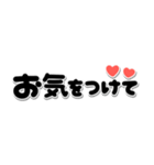 シンプル言葉♡メッセージ（個別スタンプ：20）