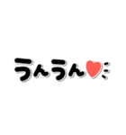 シンプル言葉♡メッセージ（個別スタンプ：21）