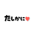 シンプル言葉♡メッセージ（個別スタンプ：22）