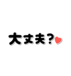 シンプル言葉♡メッセージ（個別スタンプ：23）