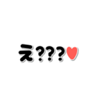 シンプル言葉♡メッセージ（個別スタンプ：24）