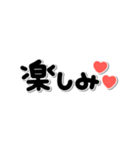 シンプル言葉♡メッセージ（個別スタンプ：26）