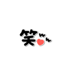 シンプル言葉♡メッセージ（個別スタンプ：27）