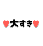 シンプル言葉♡メッセージ（個別スタンプ：31）
