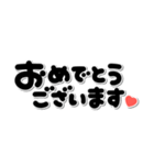 シンプル言葉♡メッセージ（個別スタンプ：37）