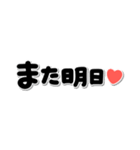 シンプル言葉♡メッセージ（個別スタンプ：39）