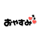 シンプル言葉♡メッセージ（個別スタンプ：40）