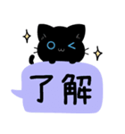 3匹のくろねことゆるかわガール（個別スタンプ：2）