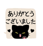 3匹のくろねことゆるかわガール（個別スタンプ：5）