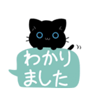 3匹のくろねことゆるかわガール（個別スタンプ：8）