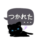 3匹のくろねことゆるかわガール（個別スタンプ：11）