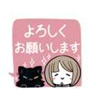 3匹のくろねことゆるかわガール（個別スタンプ：13）