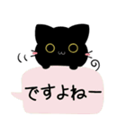 3匹のくろねことゆるかわガール（個別スタンプ：14）