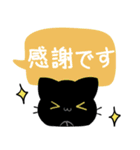 3匹のくろねことゆるかわガール（個別スタンプ：17）