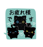 3匹のくろねことゆるかわガール（個別スタンプ：19）