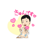 兄妹 制服と着物コーデ（個別スタンプ：22）