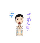 兄妹 制服と着物コーデ（個別スタンプ：36）