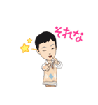 兄妹 制服と着物コーデ（個別スタンプ：37）