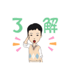 兄妹 制服と着物コーデ（個別スタンプ：40）
