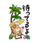 【Big】ちゃちゃ丸 16『Hawaii』（個別スタンプ：38）