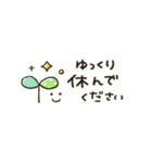 シンプル★動く省スペース2（個別スタンプ：11）