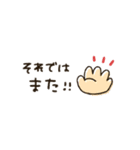シンプル★動く省スペース2（個別スタンプ：24）