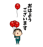 緑ジャージの【おじさん】♂Bigスタンプ（個別スタンプ：1）