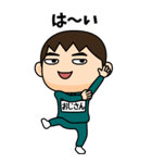 緑ジャージの【おじさん】♂Bigスタンプ（個別スタンプ：3）