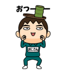 緑ジャージの【おじさん】♂Bigスタンプ（個別スタンプ：4）